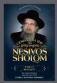 103532 Gems from the Nesivos Shalom: Bein Hameitzarim Churban Europe